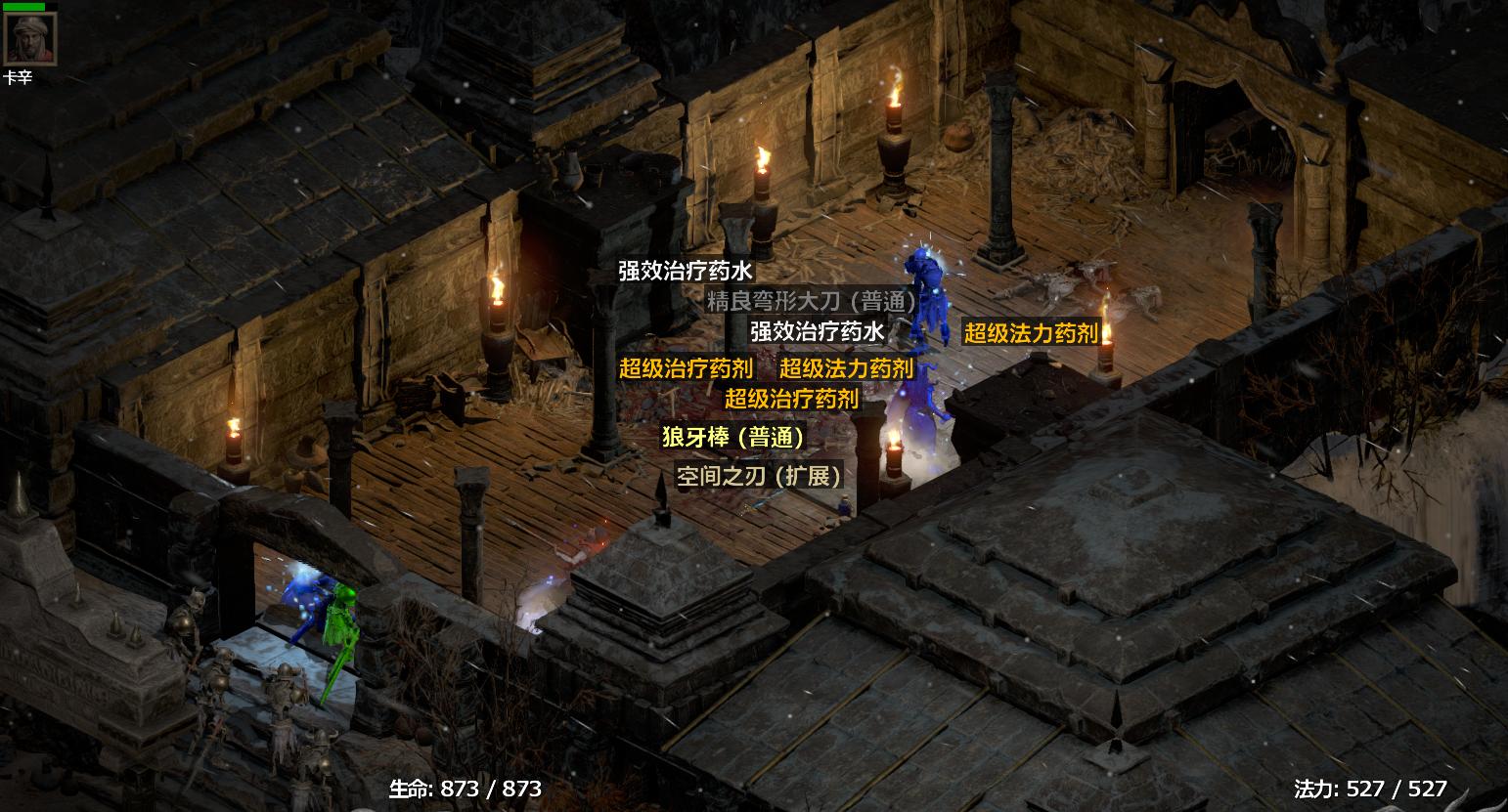 暗黑2重制版噩梦刷装备最佳地点,暗黑2重制版圣骑士刷牛场的流派