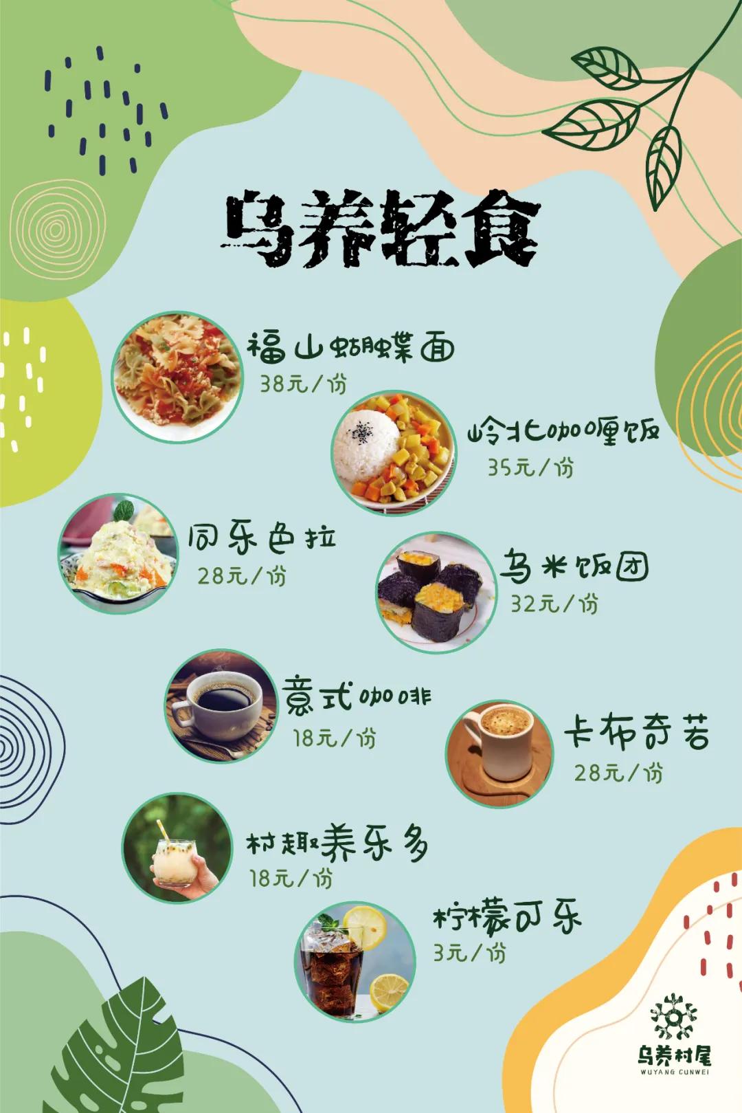 夏天泰顺避暑,泰顺度假胜地