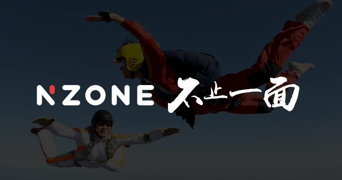 中国移动新机发布,NZONES7Pro5G携“3N”理念面市