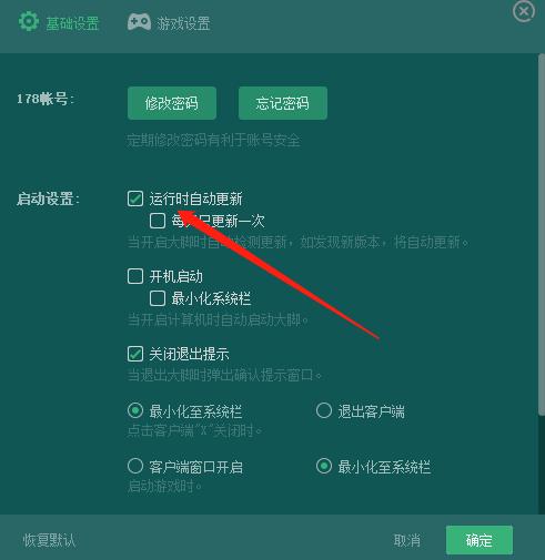 魔兽世界大脚下载单体插件怎么用,大脚单体插件安装在哪里