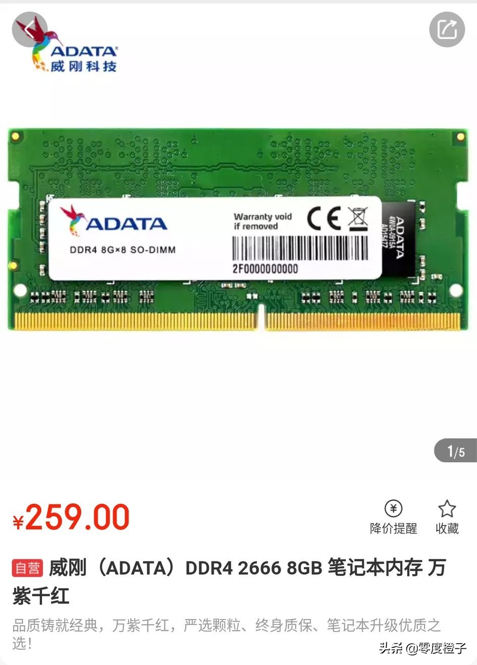 笔记本卡顿换内存有用吗,笔记本卡顿装内存还是固态硬盘