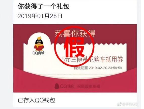 QQ福袋怎么玩？5元*博兰**基尼购车抵用券是什么梗？