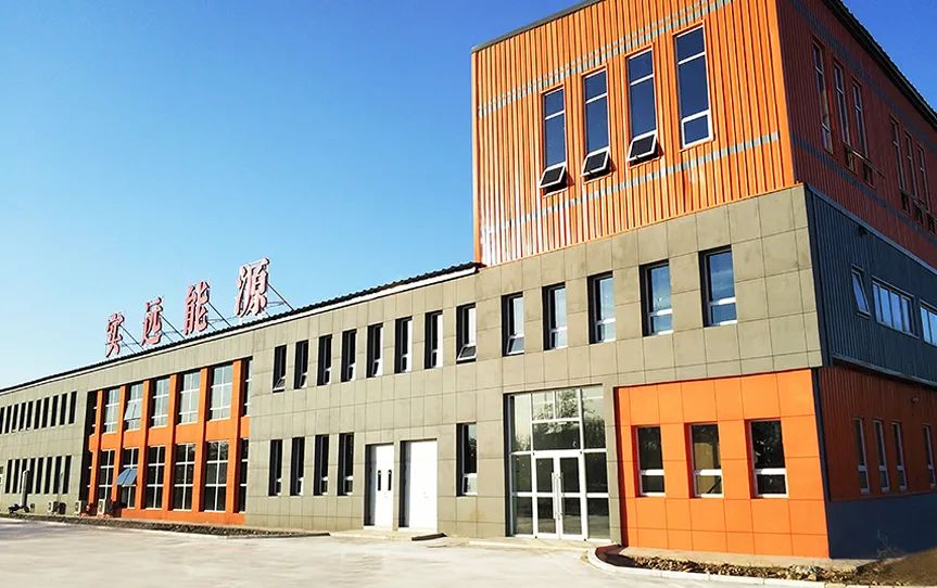 实远集团的照片,实远集团最新动态