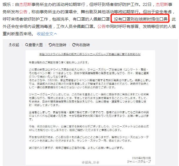 疫情下的娱乐行业现状,疫情下娱乐圈现状