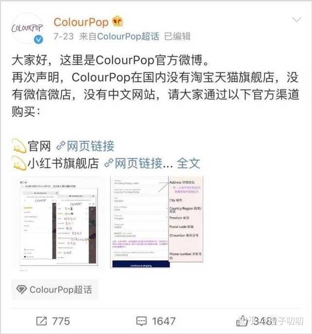 你在直播间买的是专柜正品吗,淘宝上的旗舰店买的东西是正品吗