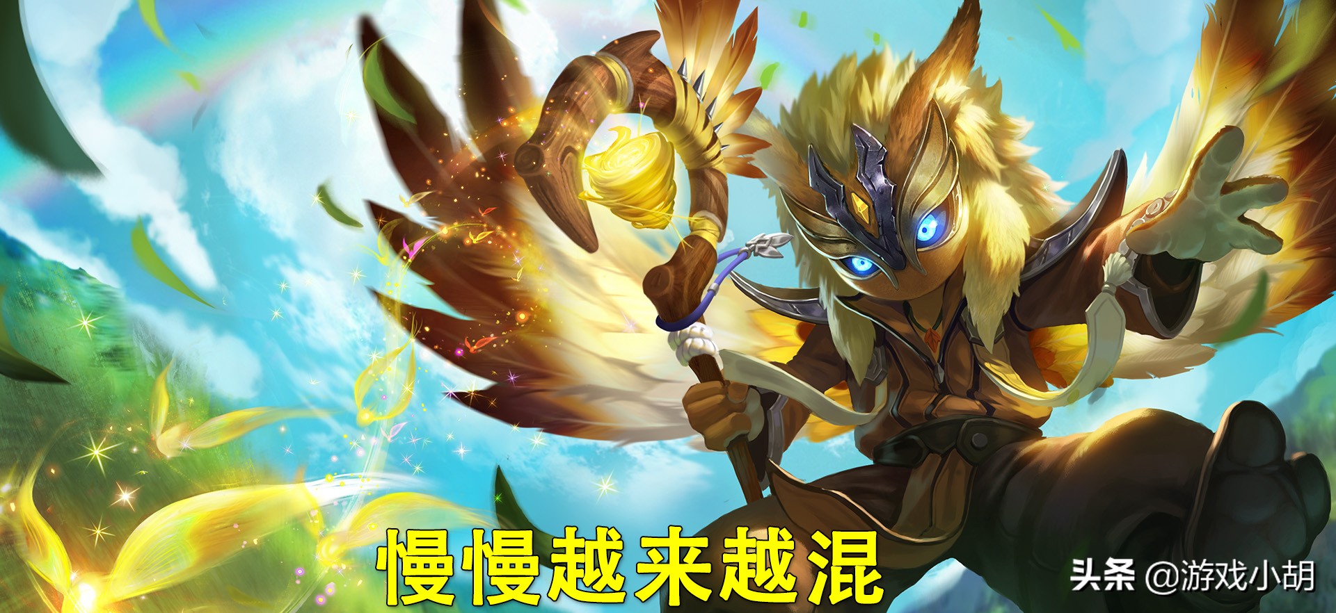 王者荣耀败方mvp不掉星怎么回事,王者荣耀败方mvp该不该掉星