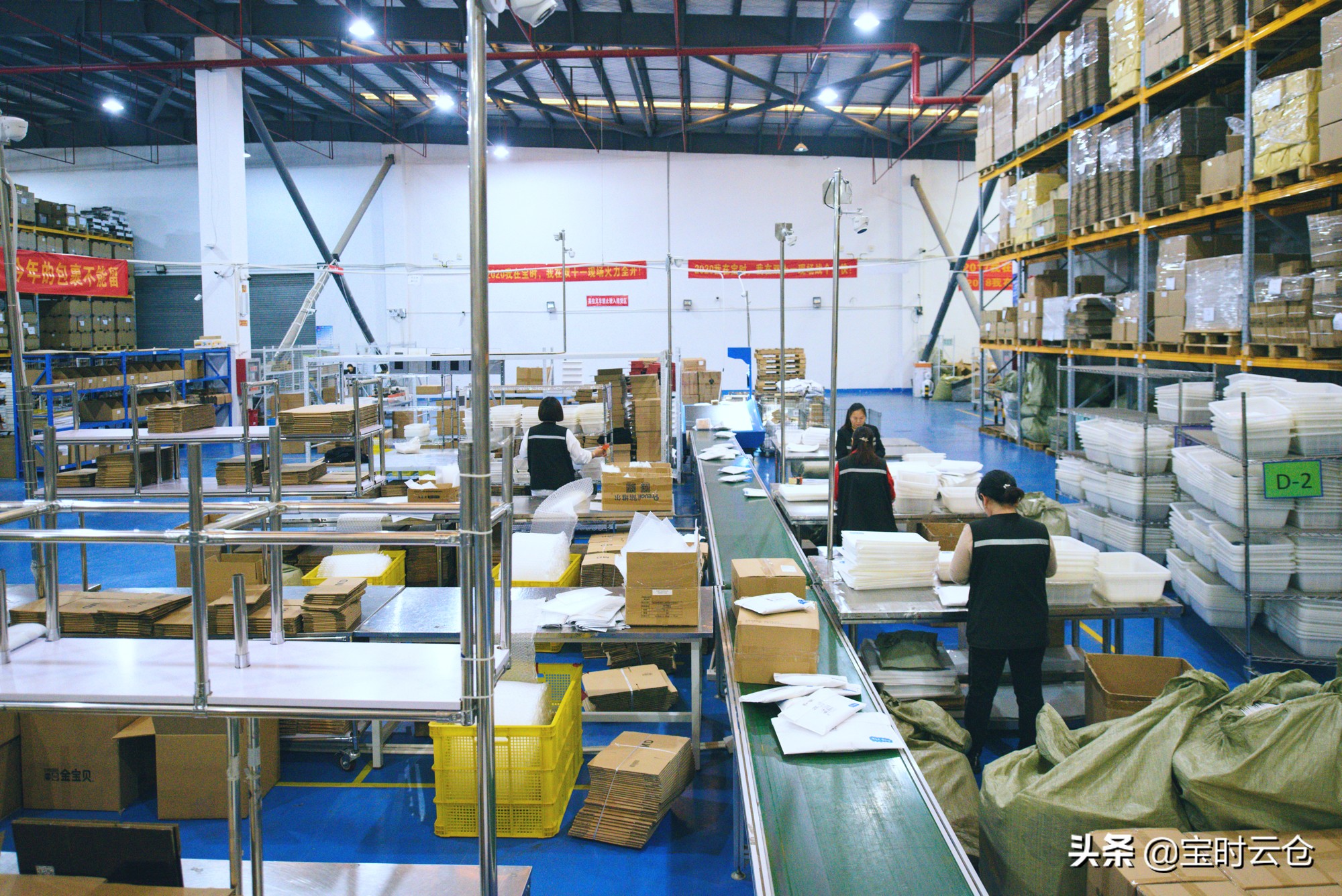 电商商家看过来,服装电商仓库选择事项