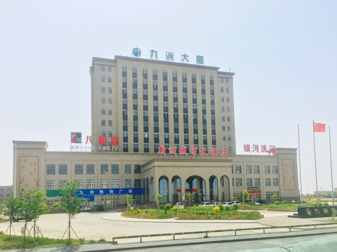 中国最奇幻的沙漠酒店,最美旅游主题酒店