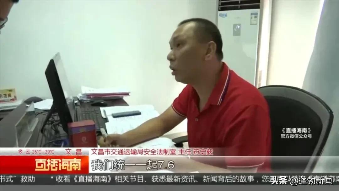 2021长春出租车燃油补贴政策消息,全国出租车燃油补贴最新消息