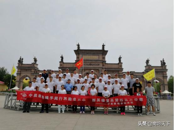 青岛中晨康地饲料股份有限公司,青岛中晨康地农牧发展
