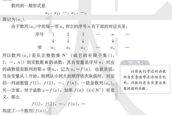 高中数学最重要要理解什么,三分钟了解高中数学讲了什么