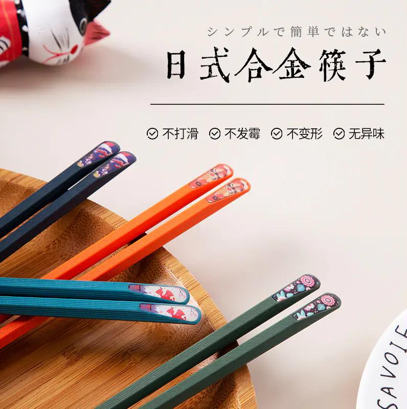 过年家里筷子该换了！日本樱花合金筷，高分子材料200℃耐高温