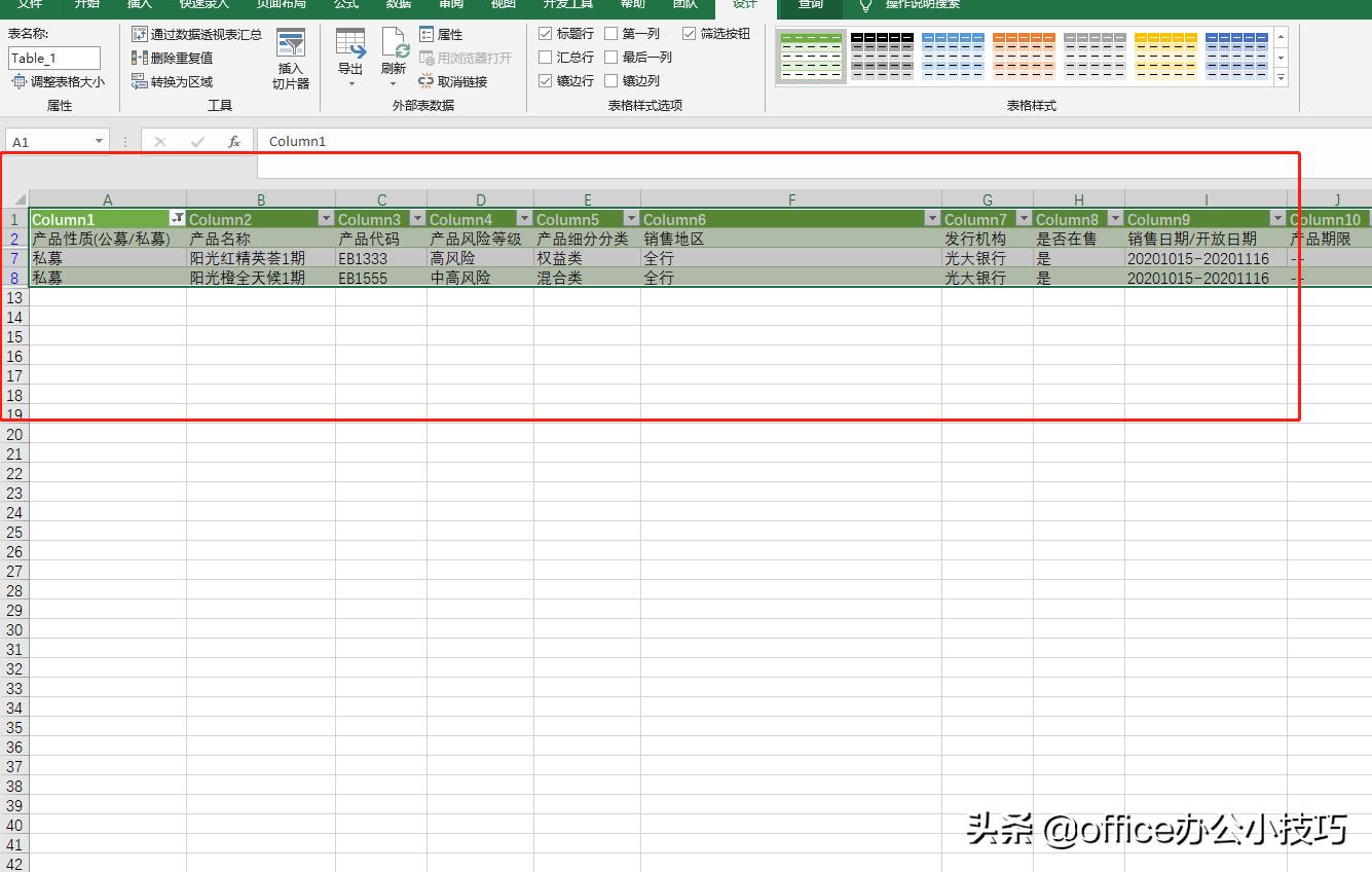 网页表格粘贴到excel格式不变,把网页表格转换成excel