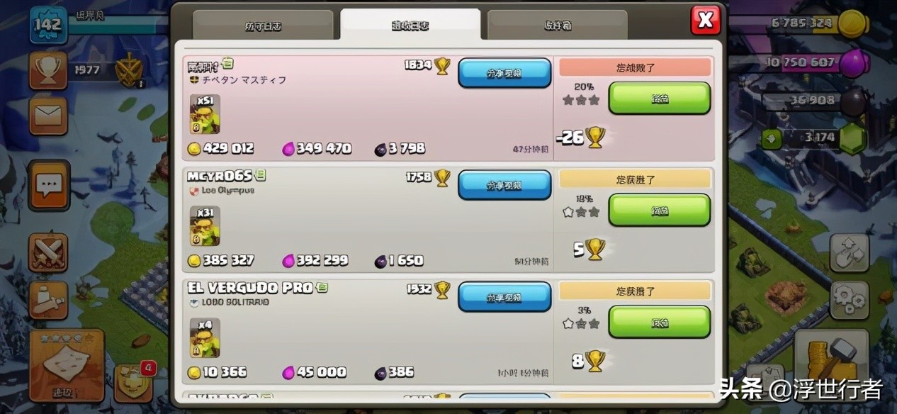 部落冲突前期哥布林最强打法,部落冲突哥布林打法2023