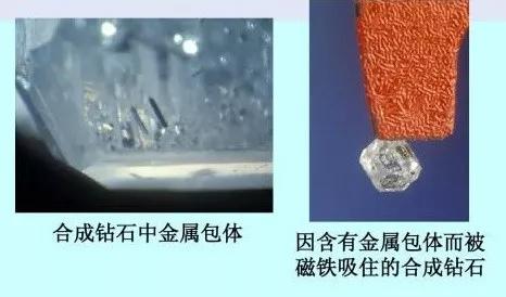 珠宝行业内幕,珠宝十大谣言是什么