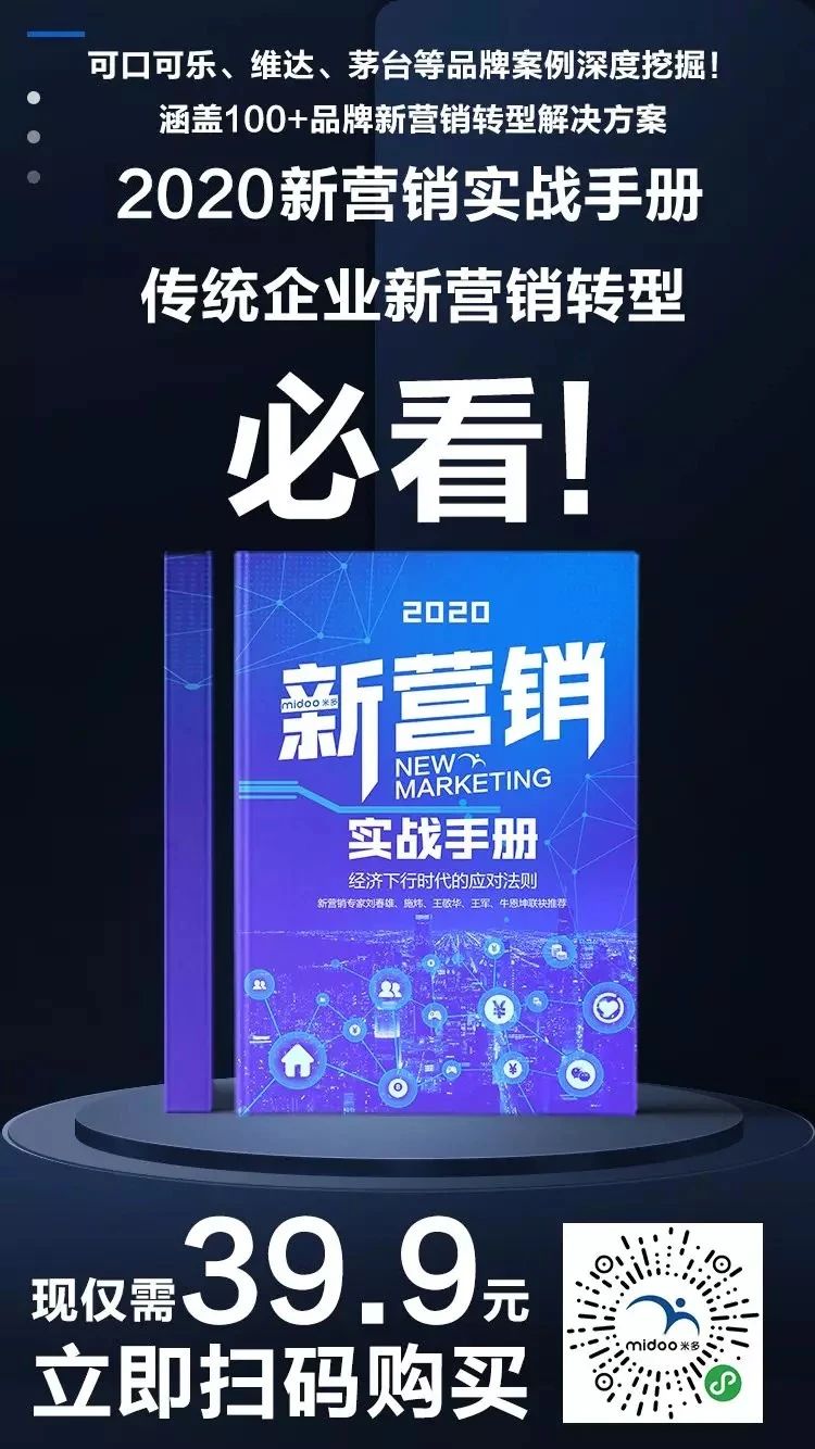 化妆品营销渠道创新,化妆品营销传播方案