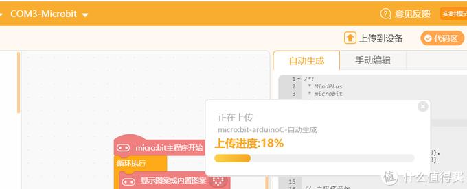 怎么给孩子进行steam教育,为什么孩子要学steam教育