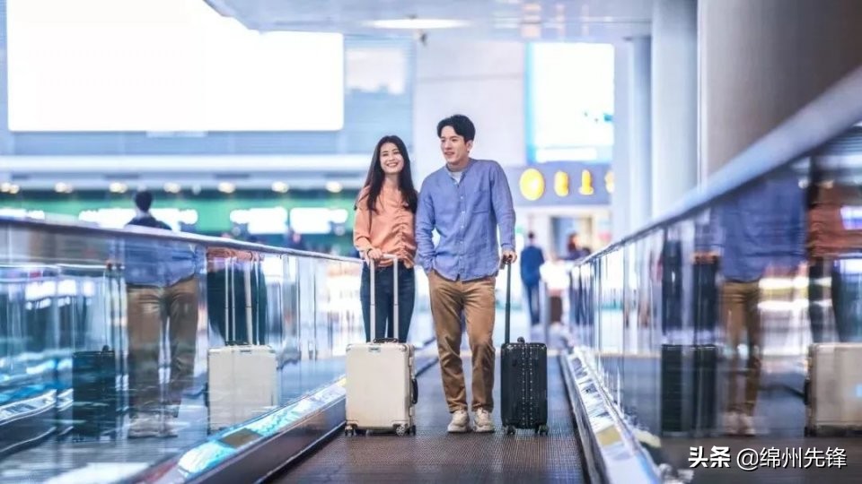 绵阳机票退票最新规定,绵阳特价机票退票点