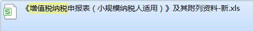 申报税务简单吗,申报纳税是网上可以操作吗