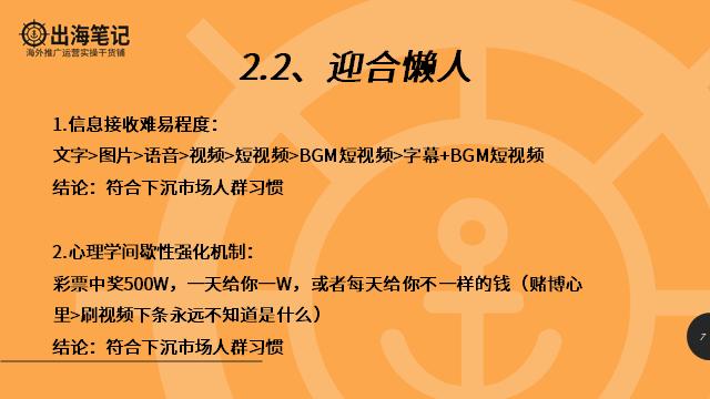 tiktok从入门到放弃我经历了什么,tiktok干货分析