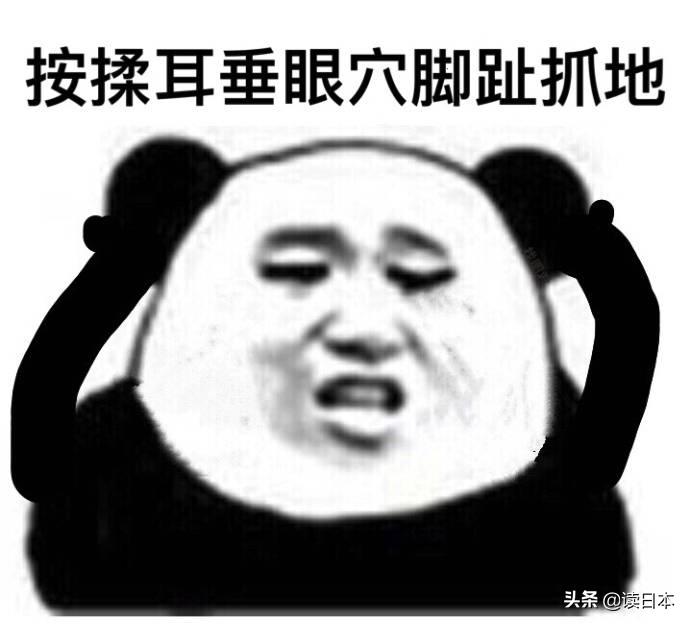 被禁售的产品,这些被封杀的网红还在吗