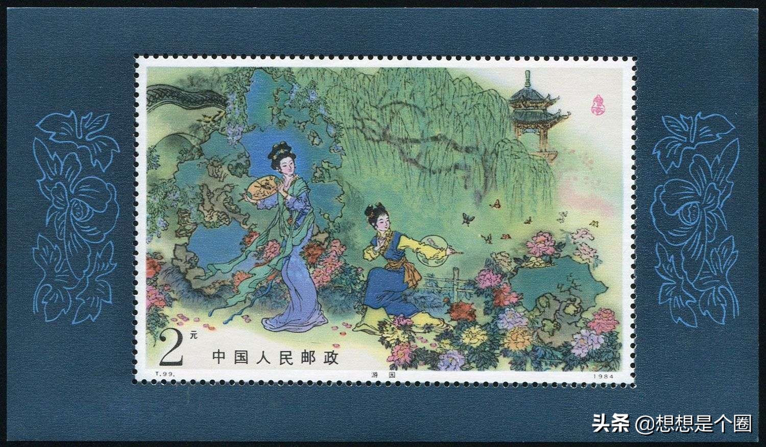 97年邮市风潮回顾,邮市历史上的起伏