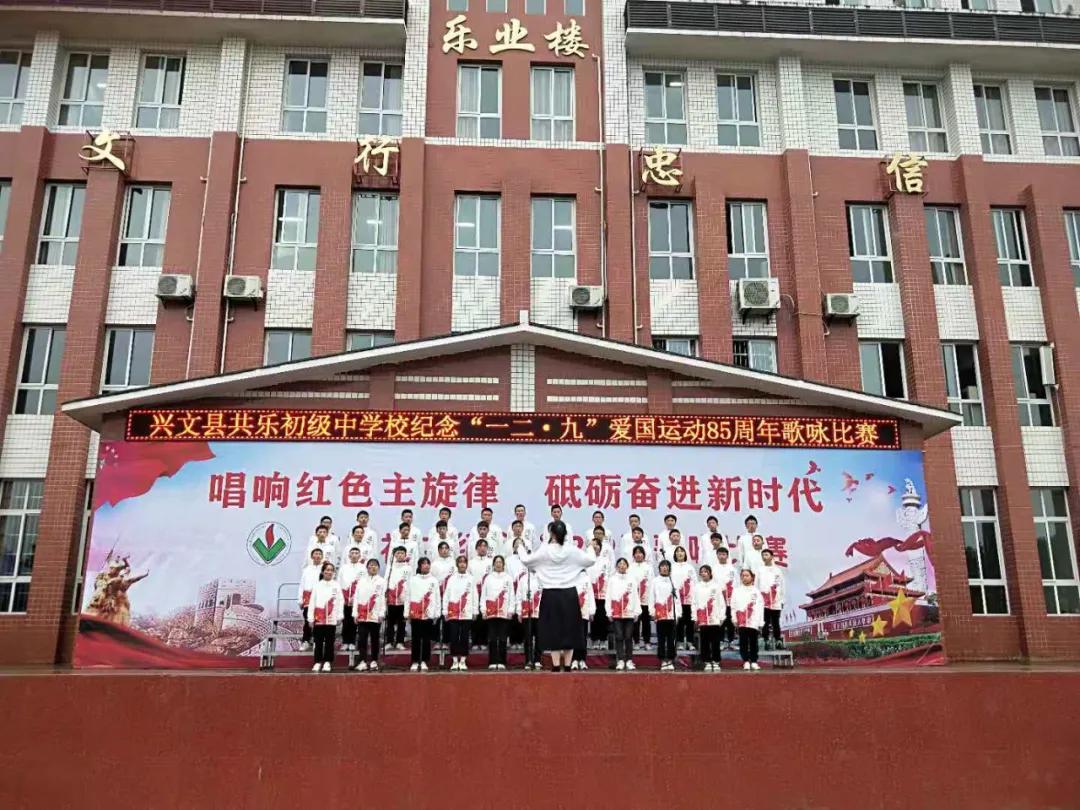 兴文有哪些好的学校,兴文中学母校