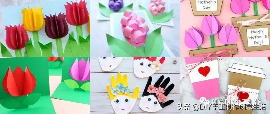 母亲节送妈妈的贺卡幼儿园制作,小红书折纸母亲节礼物贺卡