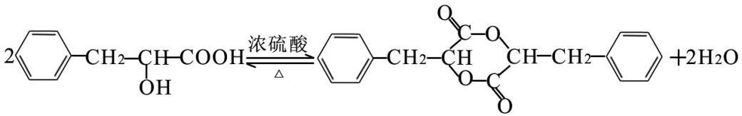 高中化学有机物的推断质量分数,高中化学选修五有机物讲解