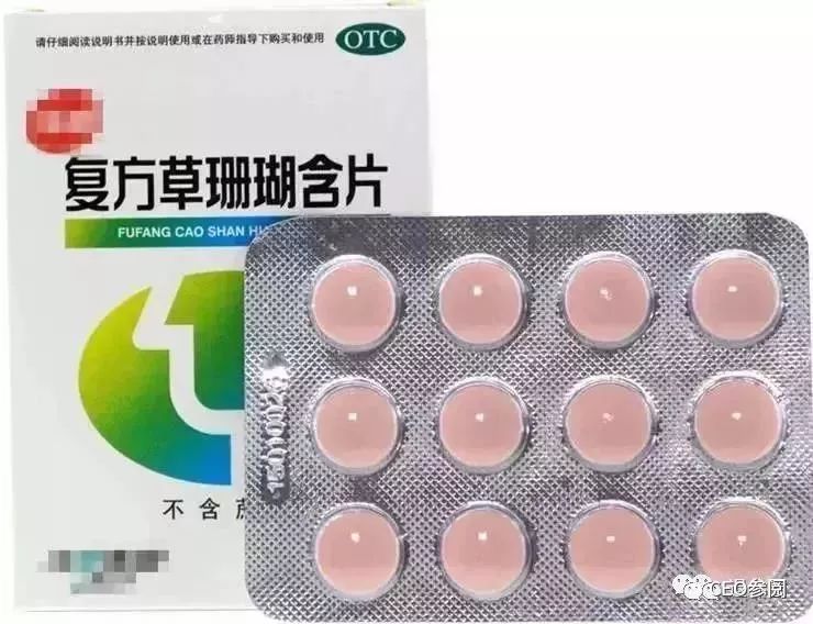 药盒上面没写用法和用量,药盒上没有字