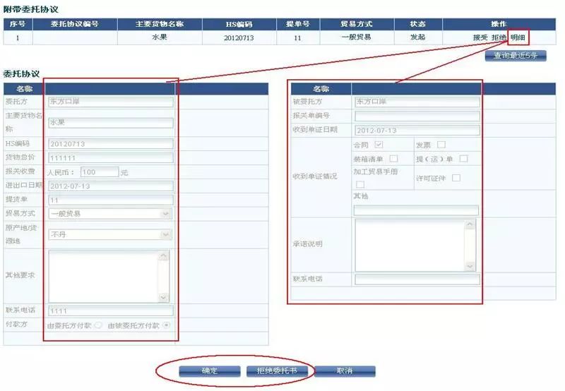 进出口报关基础学习,进口报关课程