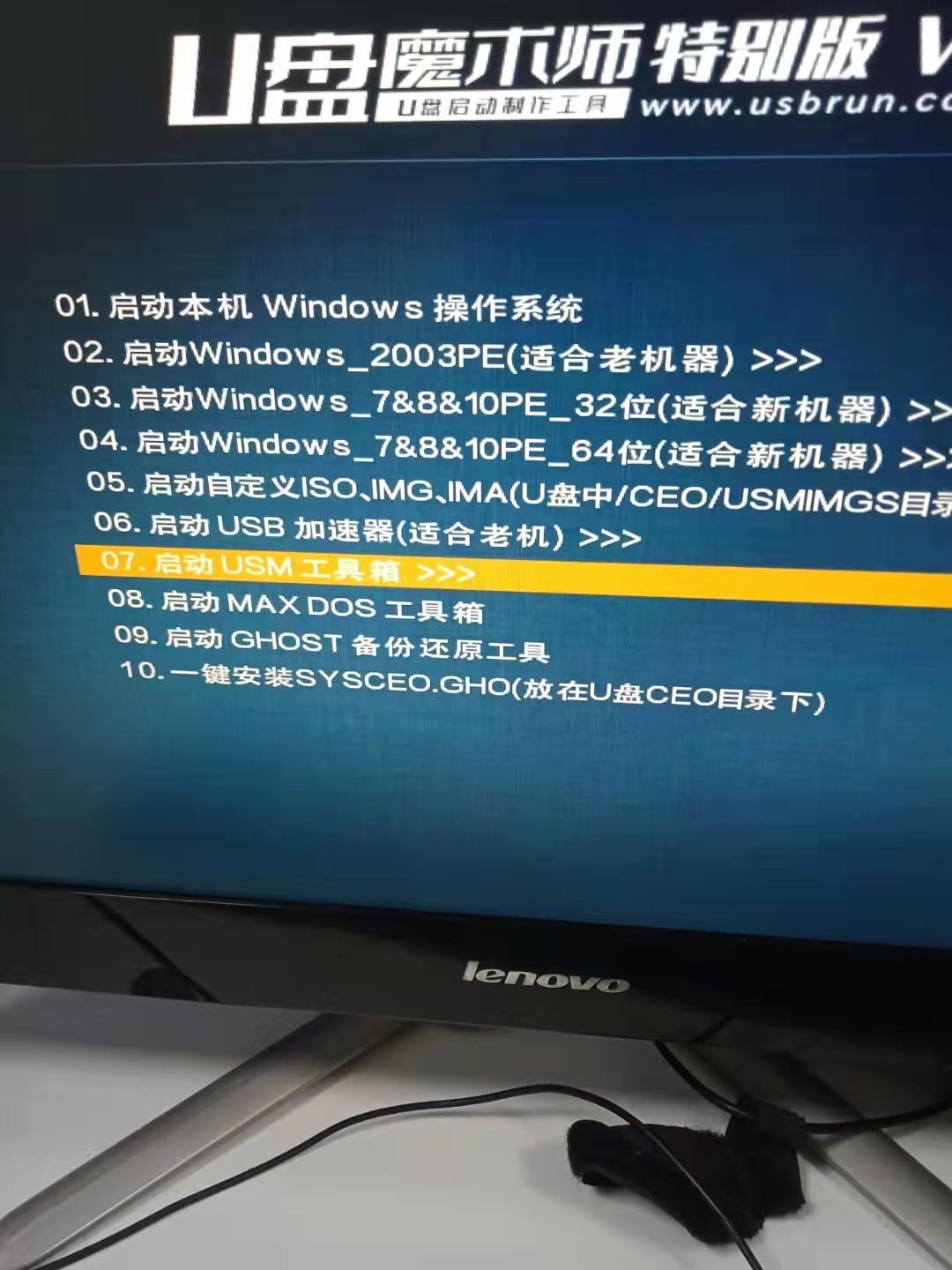 如何绕过电脑开机密码并保留密码,电脑如何绕过开机密码并保留密码
