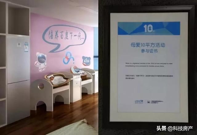 华为杭州总部未来科技城,南京上海华为研发中心对比