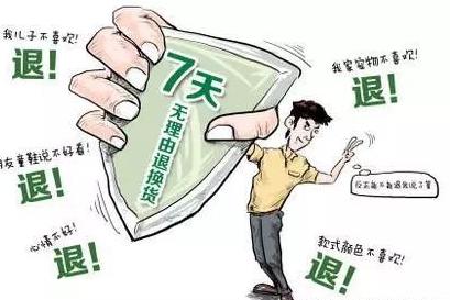 双十一狂欢后的“猫腻”,律师教你如何维权
