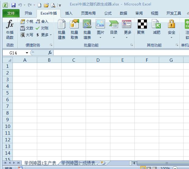 100多个Excel技巧动画教程，WPS也能用，来点个赞，快分享