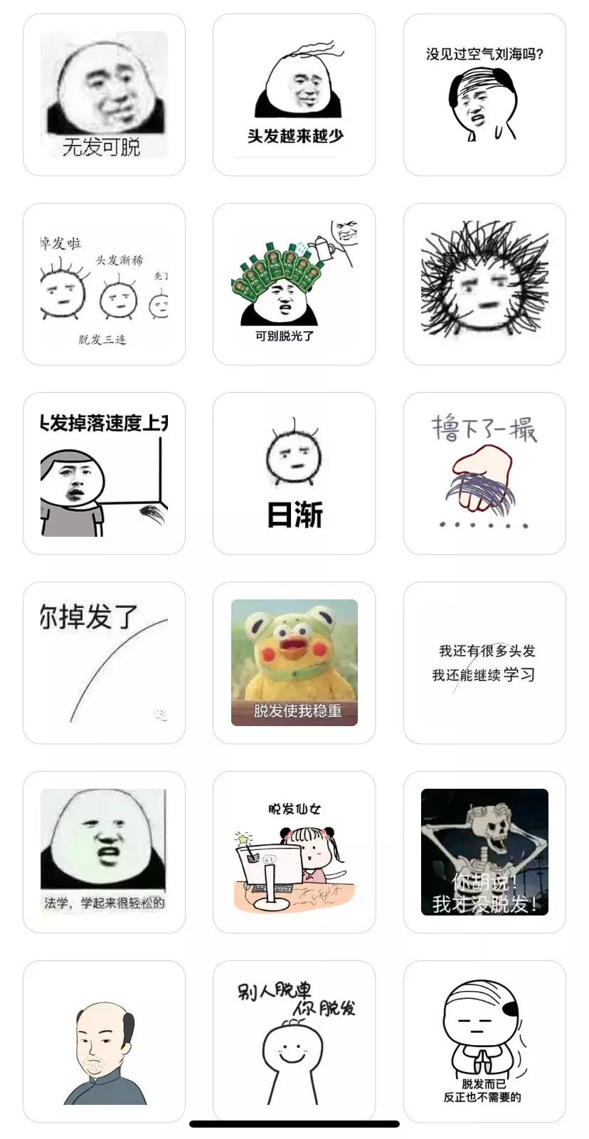 中国七成脱发人群为30岁以下,为什么年轻时不脱发到了30岁脱发