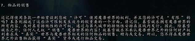 魔兽世界九城事件,魔兽世界九城现在的现状