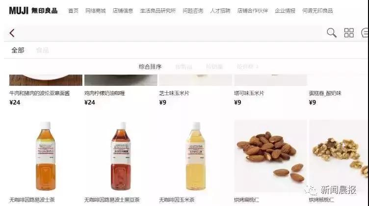 知名品牌查出致癌物紧急召回,日本品牌致癌品