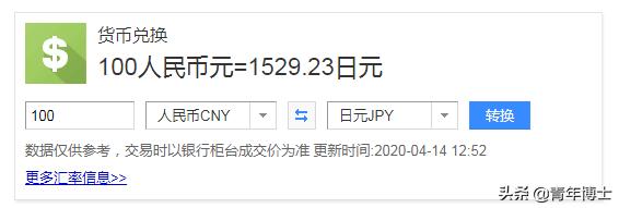 与鬼争房,日本的穷人经济学!