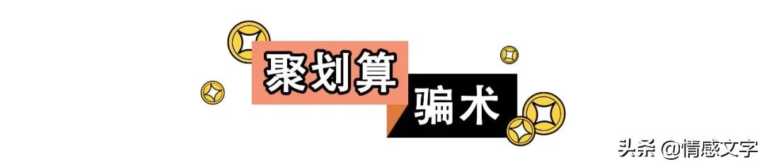 直播带货的十大骗术,直播带货拿佣金骗局