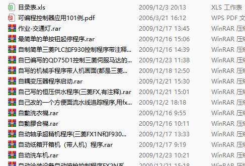 定时器有用吗,新式定时器教程