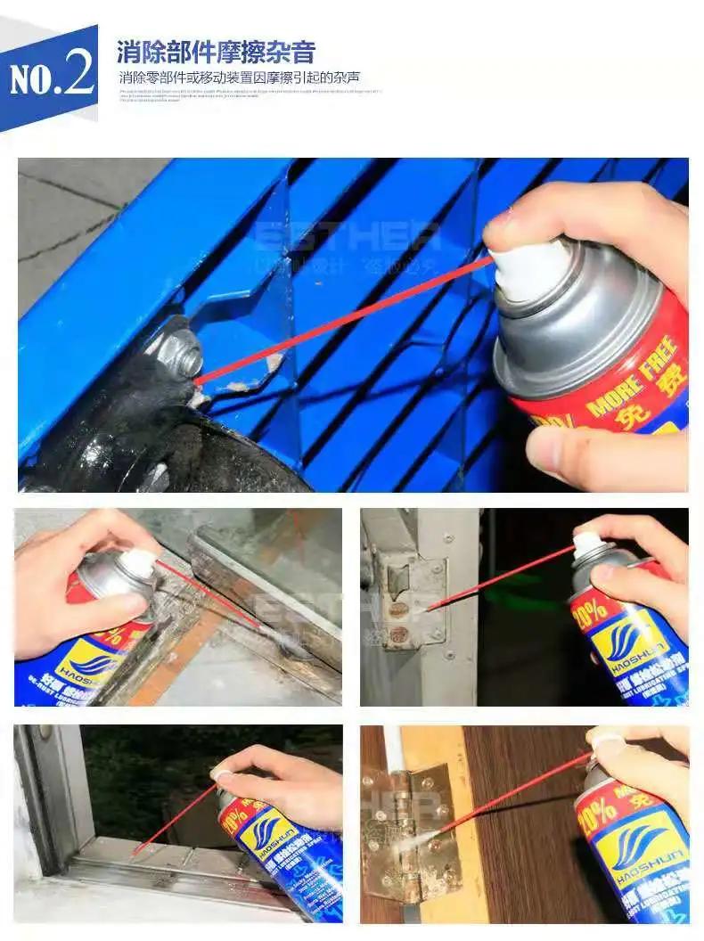 好顺汽车养护,好顺汽车养护品发布