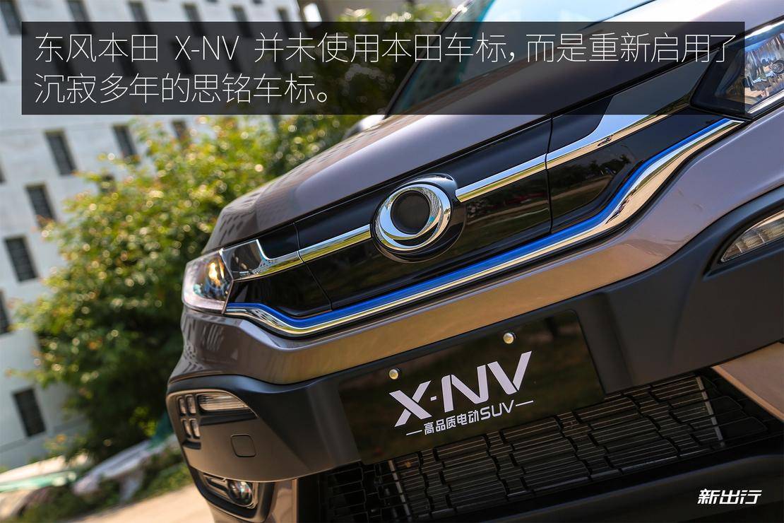 东风本田x-nv百公里加速实测,东风本田xv评测