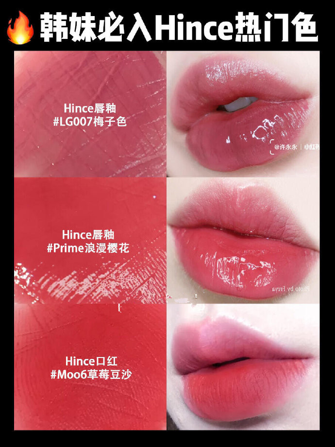 韩国女团涂的什么颜色的口红,韩国必买的10种口红