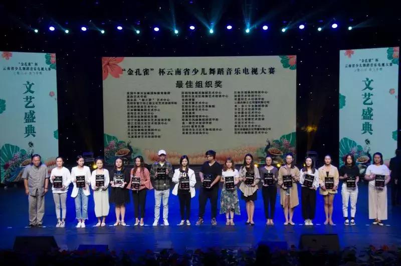 云南金孔雀杯少儿舞蹈大赛的性质,第五届金孔雀杯云南少儿舞蹈时间