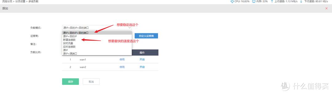 自己动手更换运营商的宽带光猫,一滴都不剩