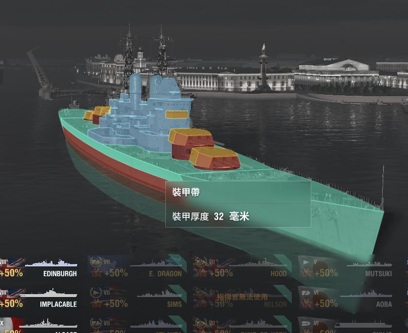 战舰世界t0战列舰,战舰世界t0级驱逐舰