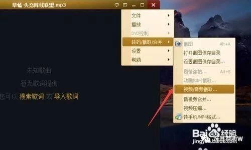 手机铃声制作方法视频教程,酷狗铃声怎样自己录制铃声