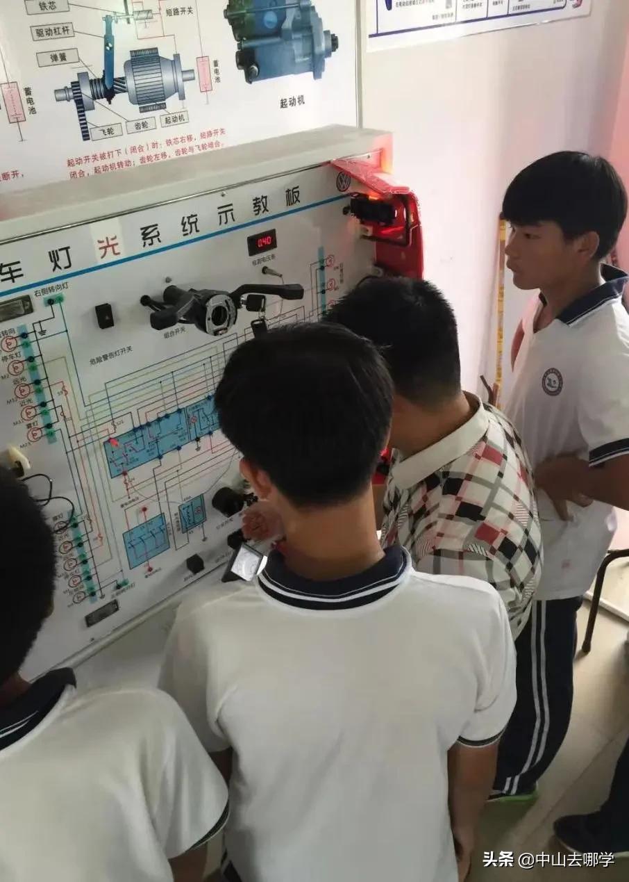 中山市中等专业学校探访,探校怎么走进学校