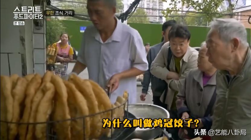 韩综吃美食,韩综三大天王吃中餐